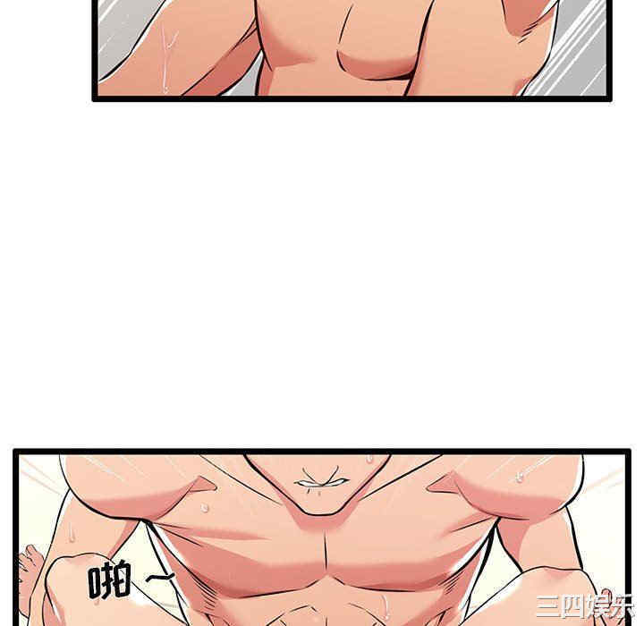 第98张