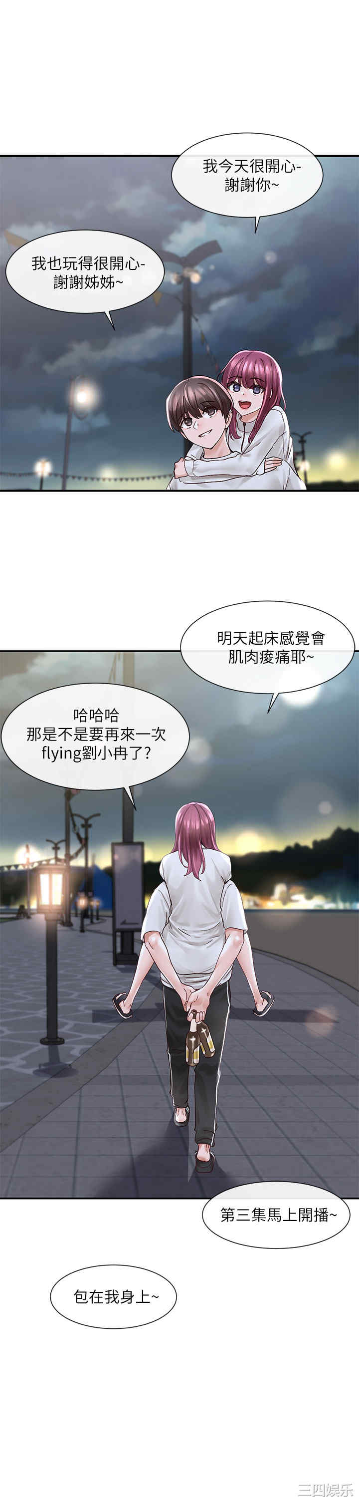 第35张