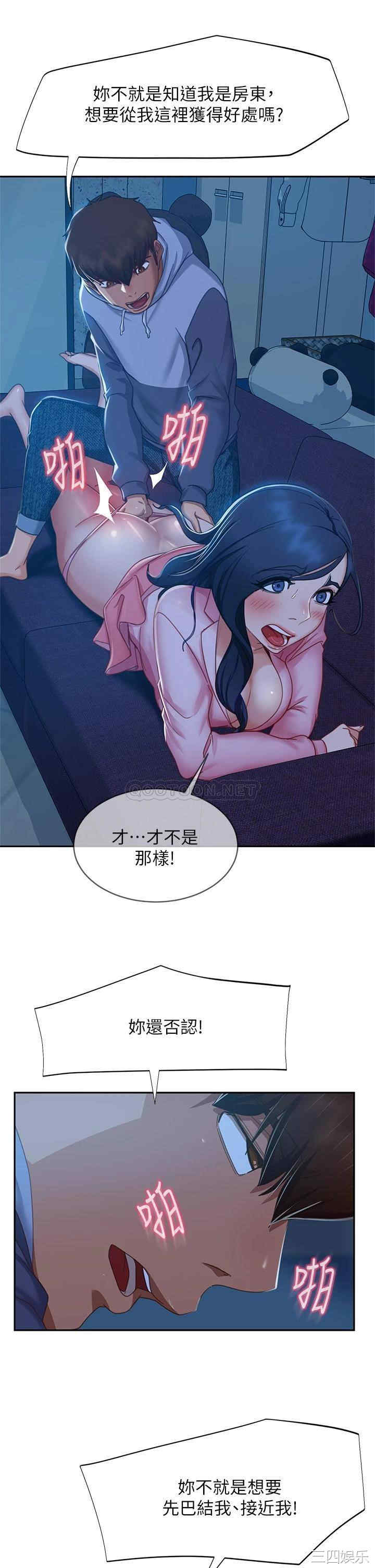 第20张