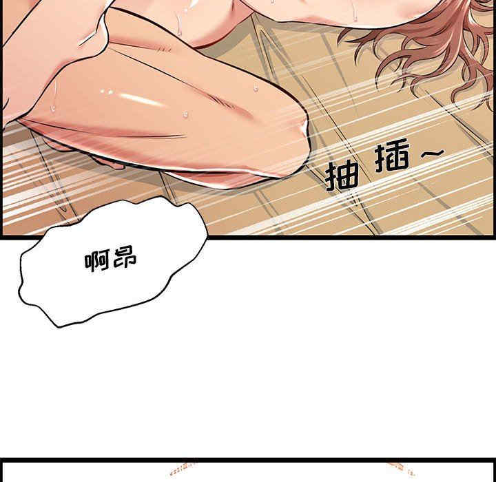 第103张