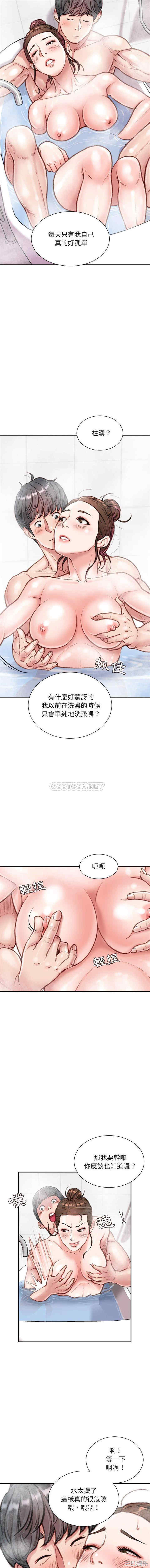 第2张