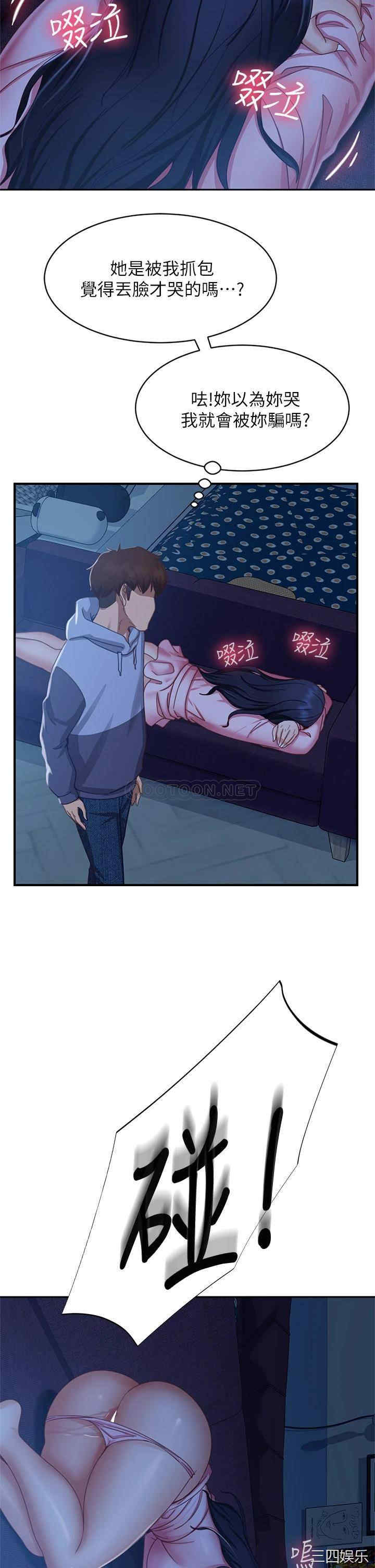 第25张