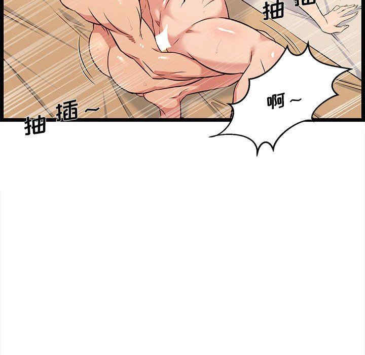 第113张