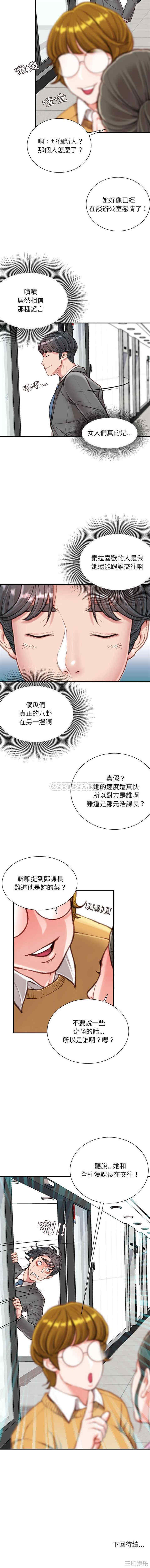 第16张