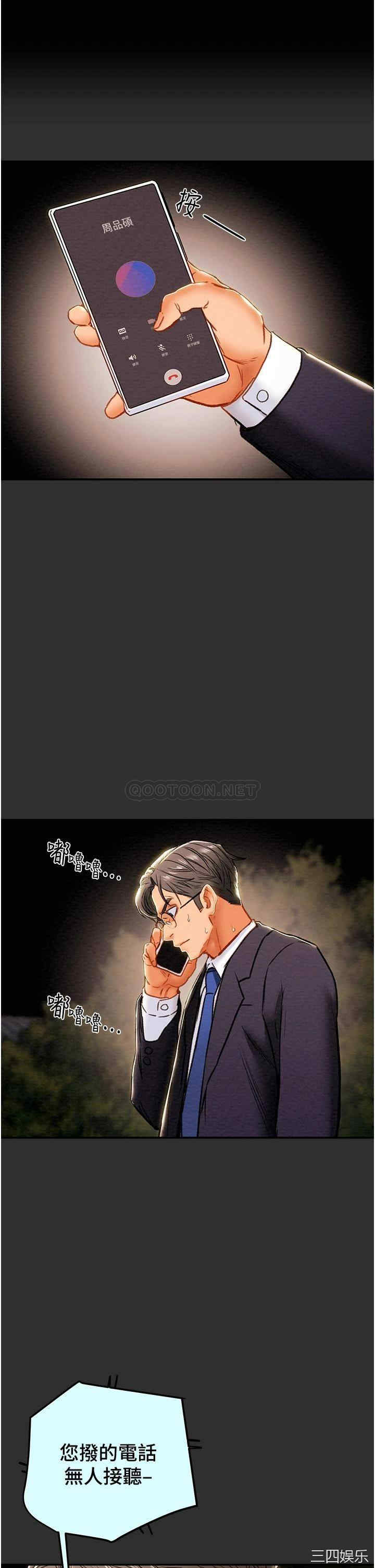 第23张
