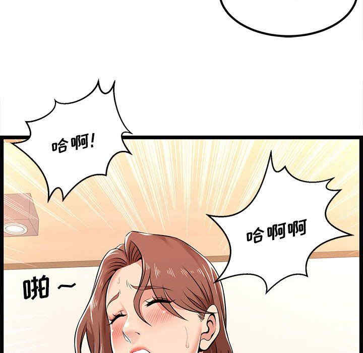 第2张