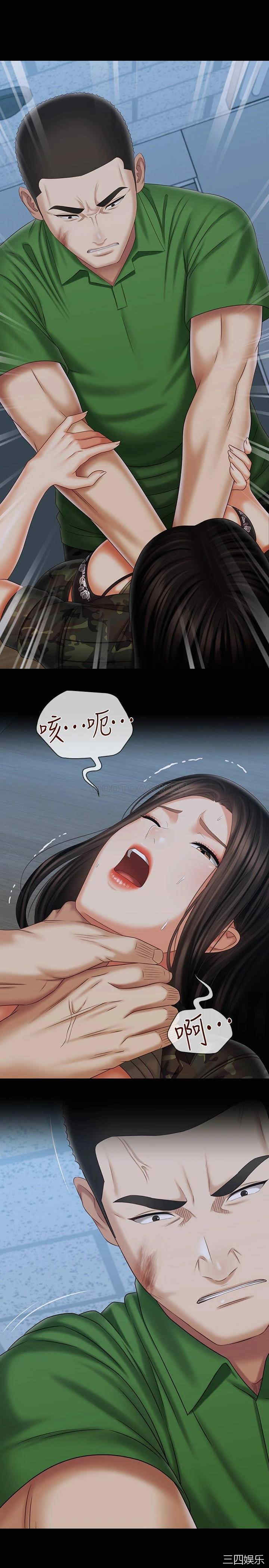 第21张
