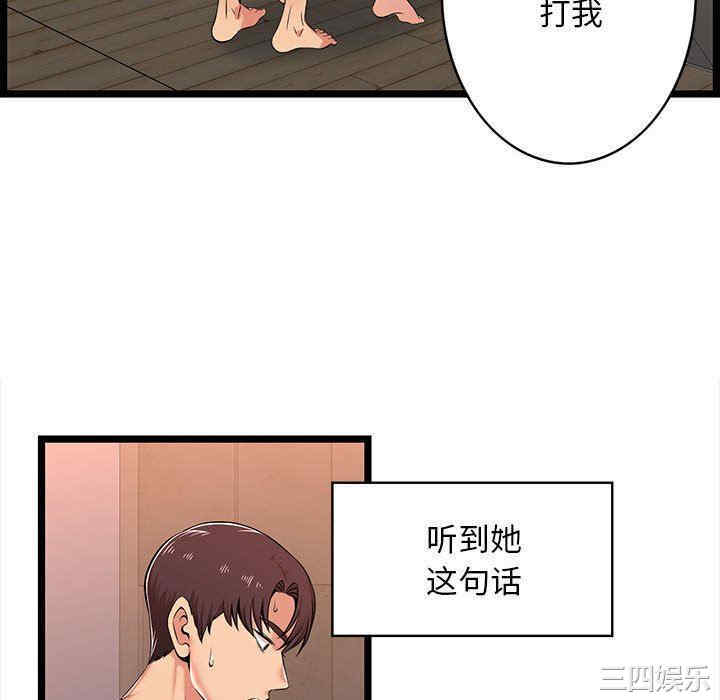第20张