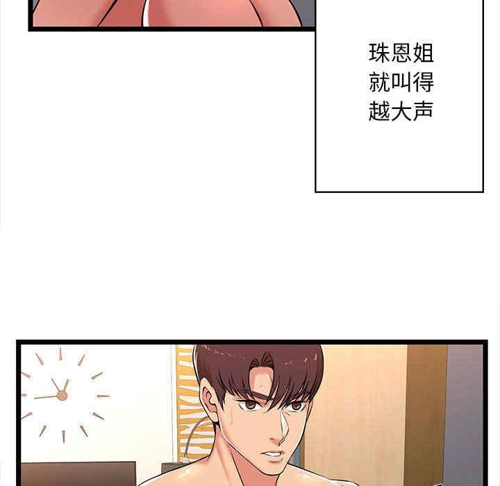 第34张
