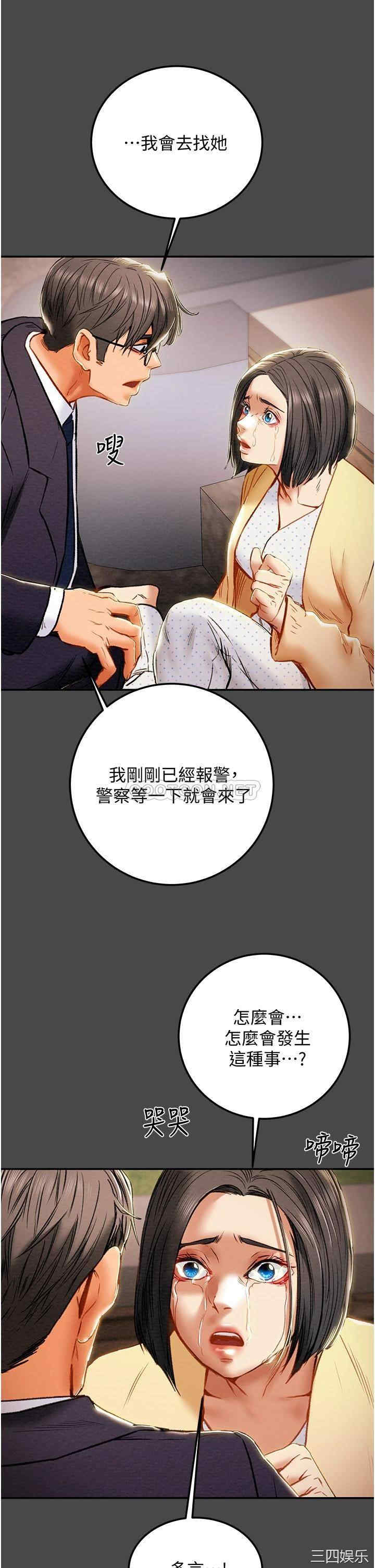 第31张