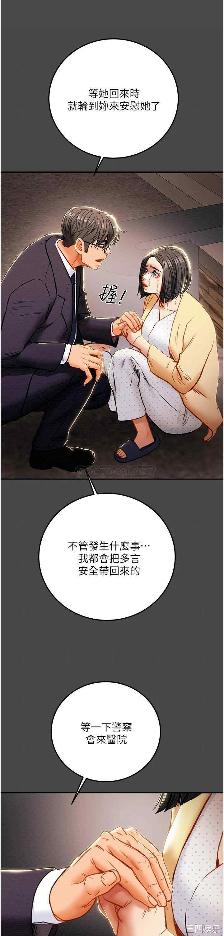 第33张