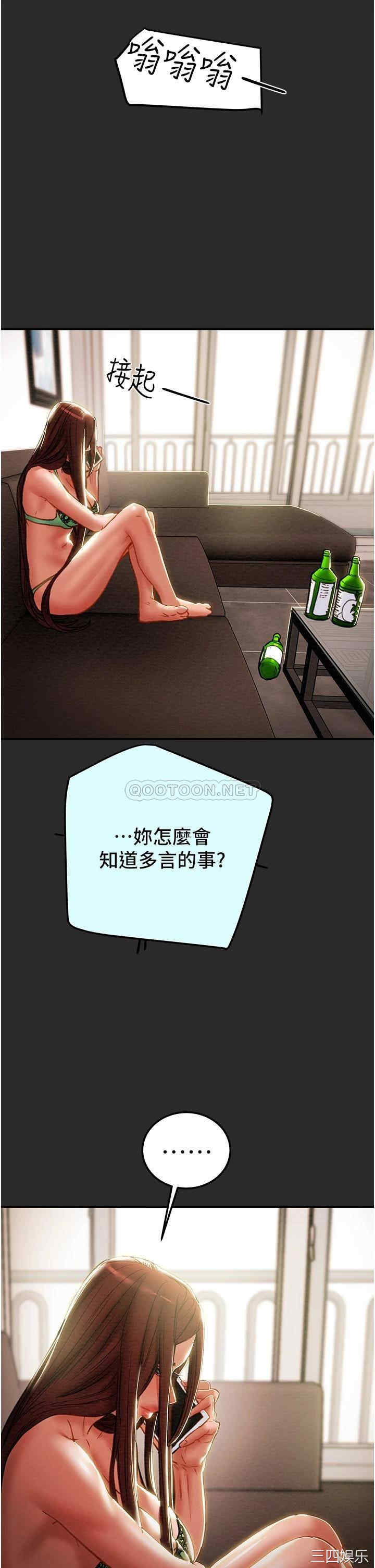 第37张