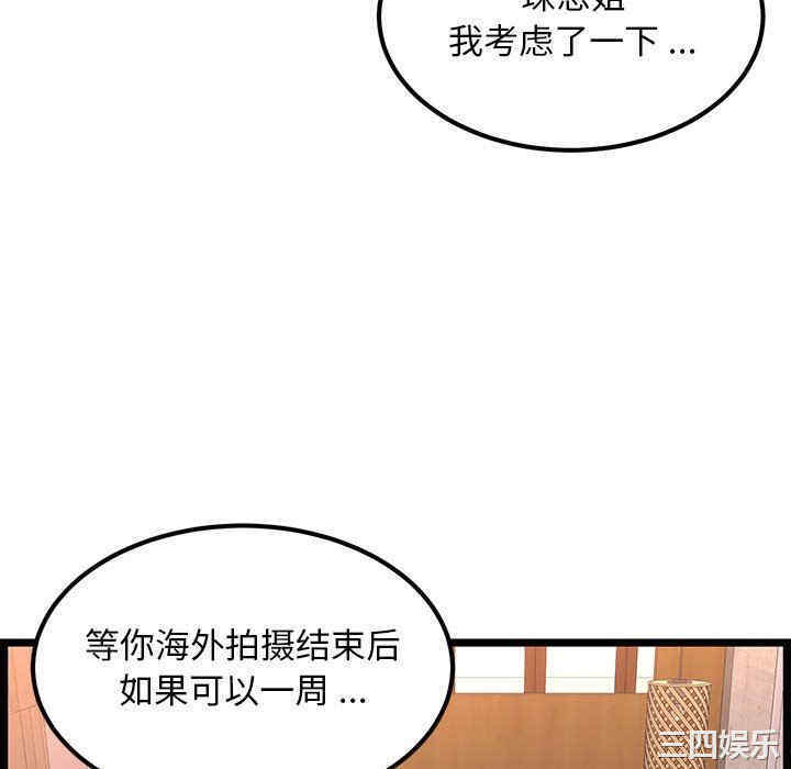 第68张