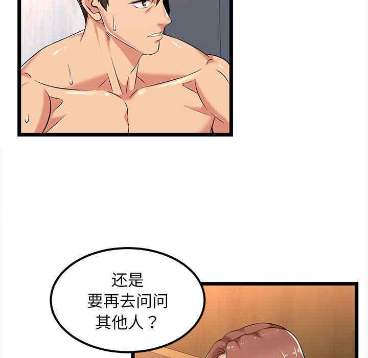 第74张