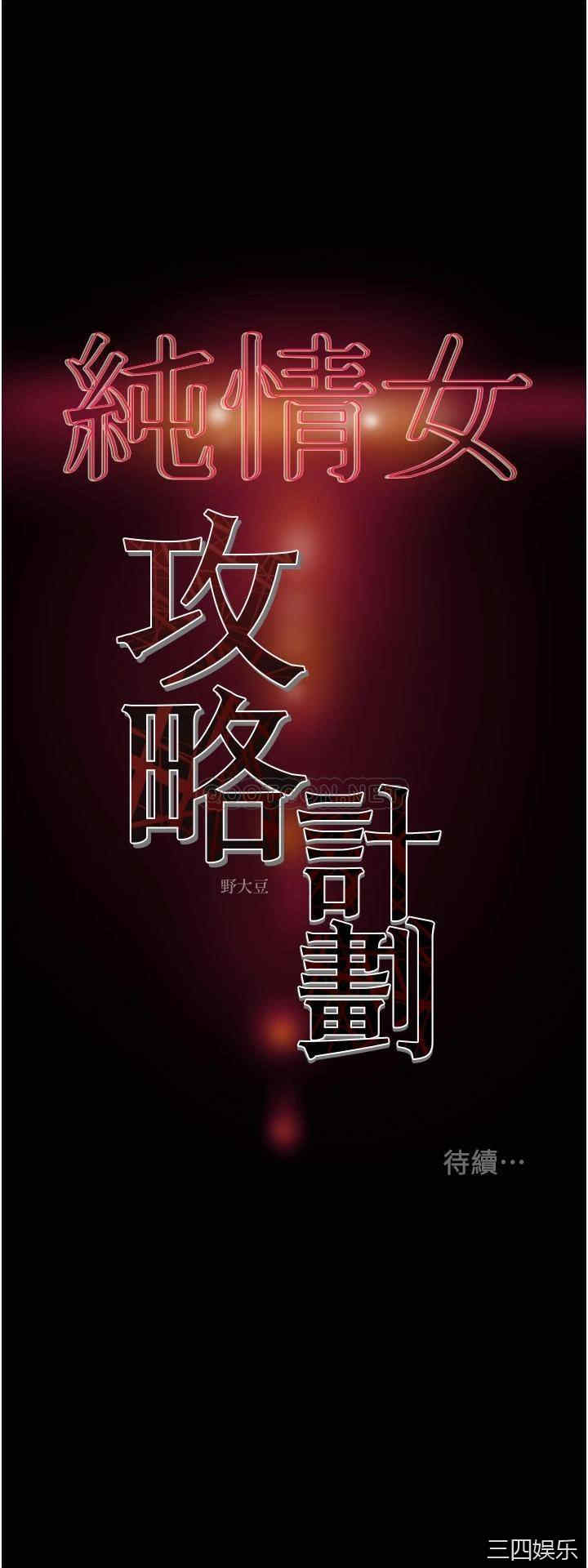第56张