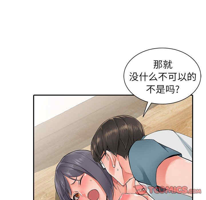 第47张