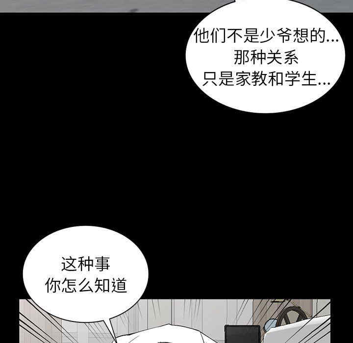 第71张