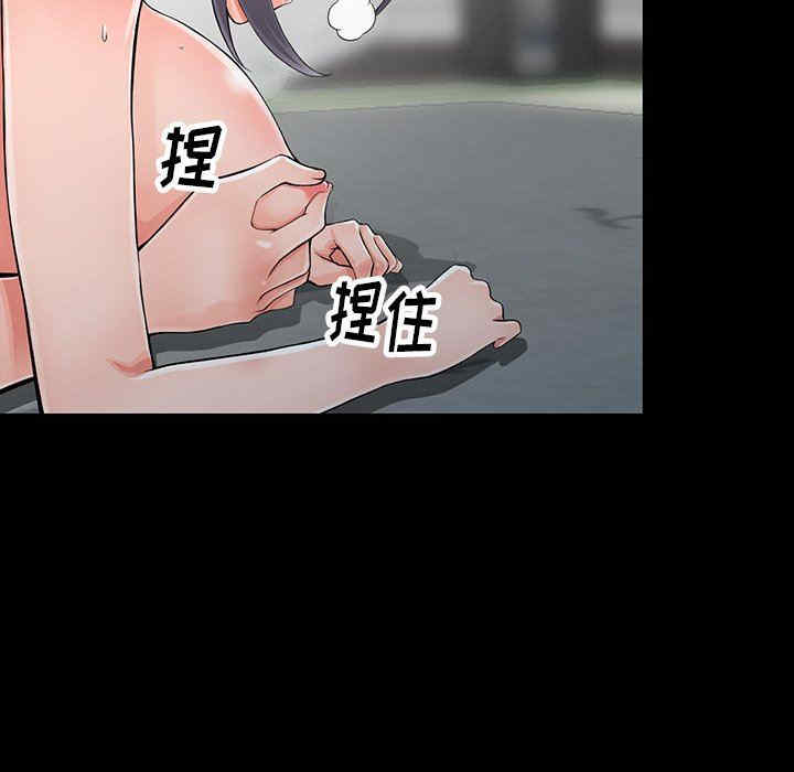 第81张