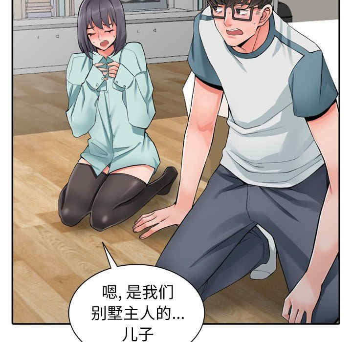 第85张