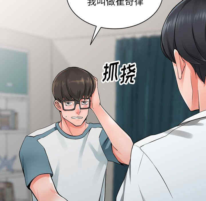 第93张
