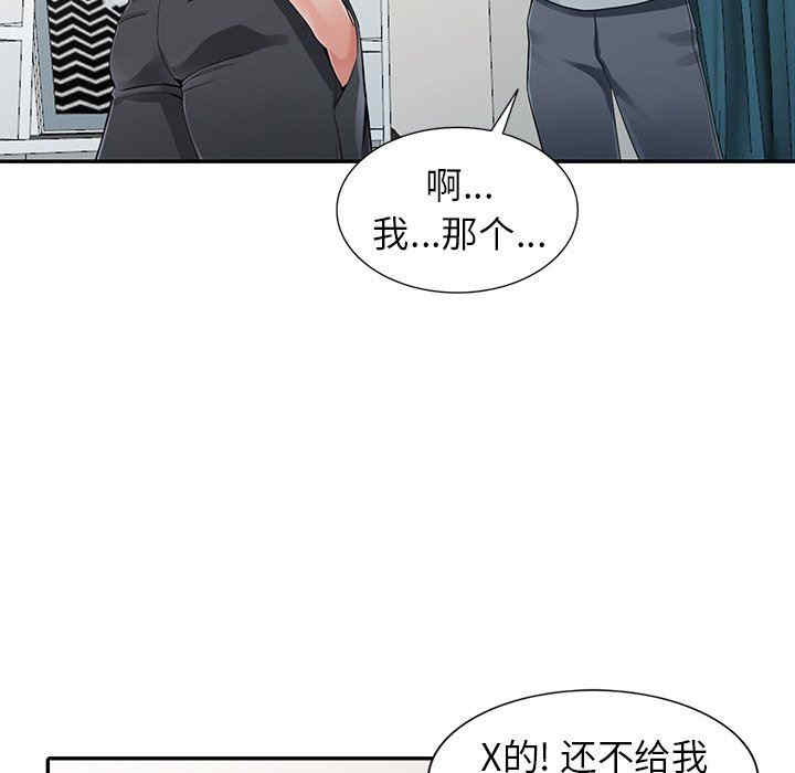 第98张