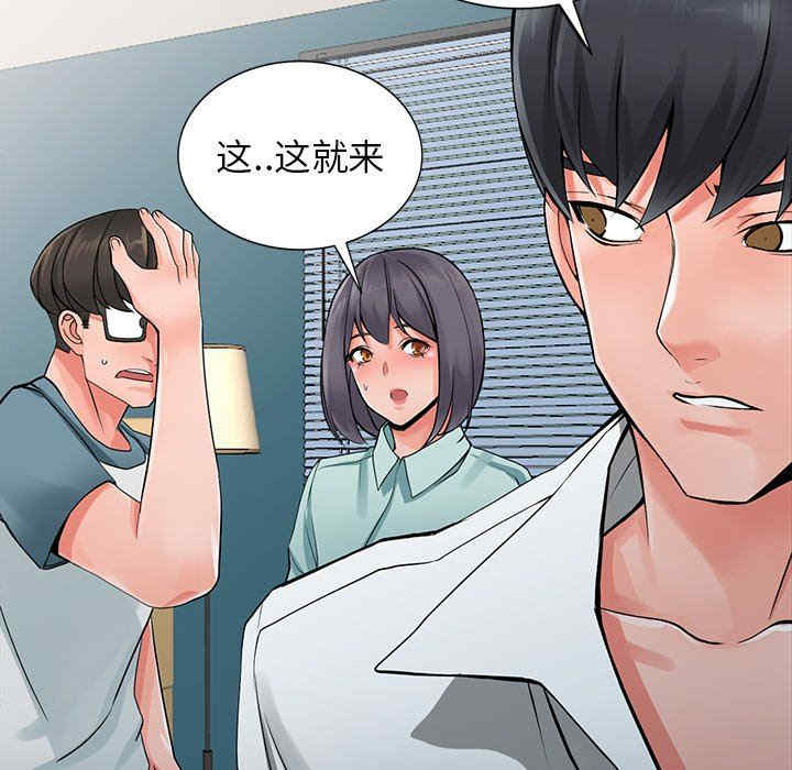 第101张