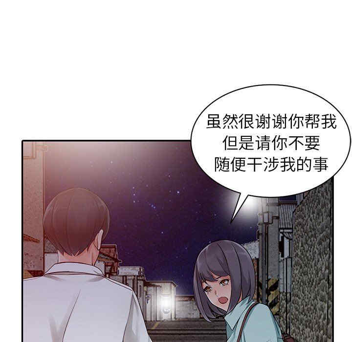 第105张