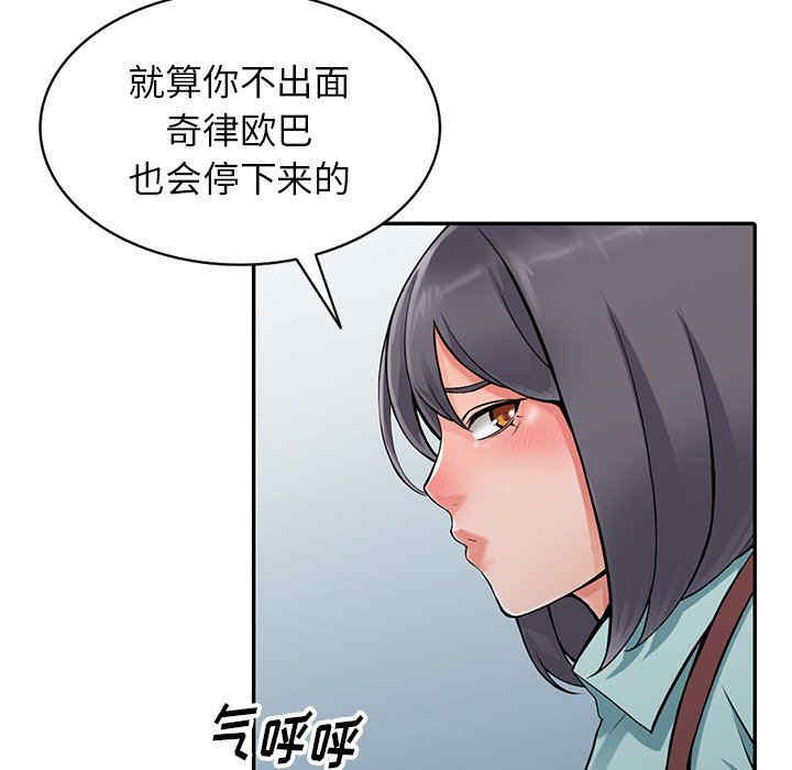 第109张