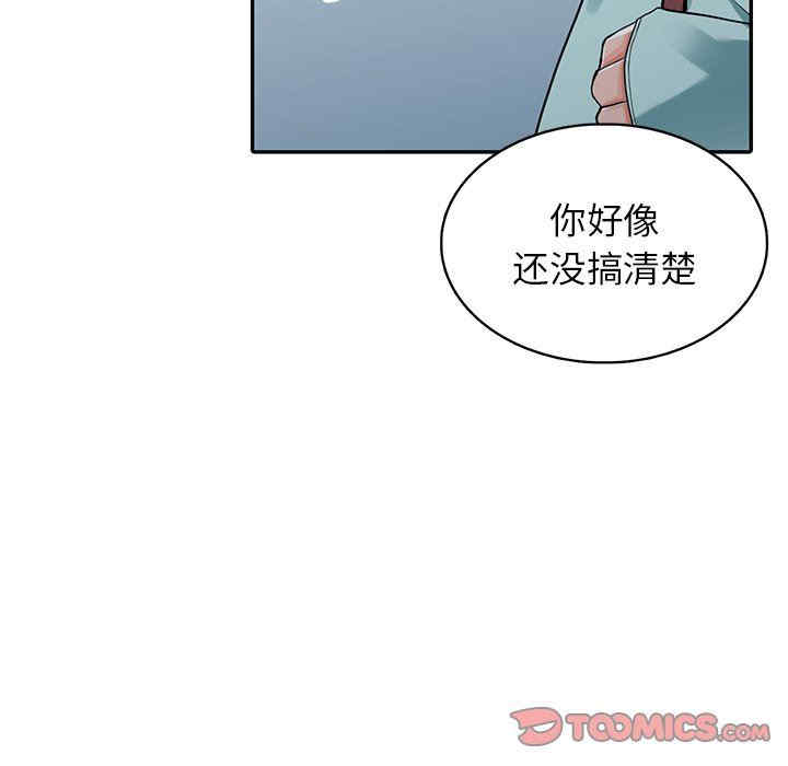 第110张