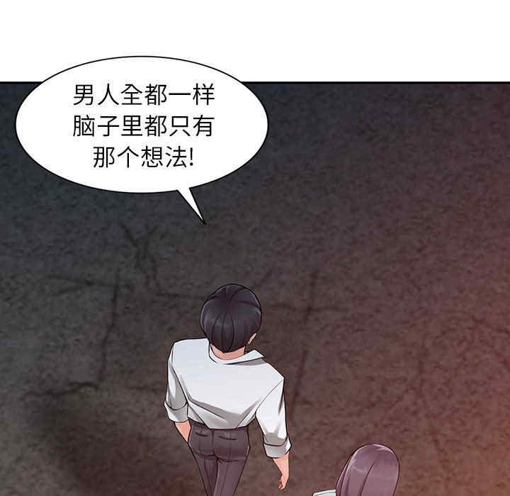 第111张