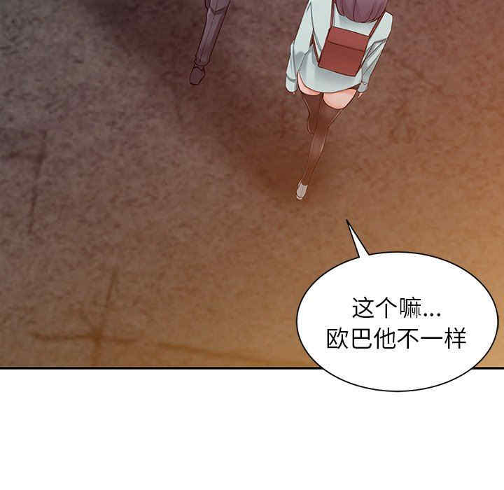第112张