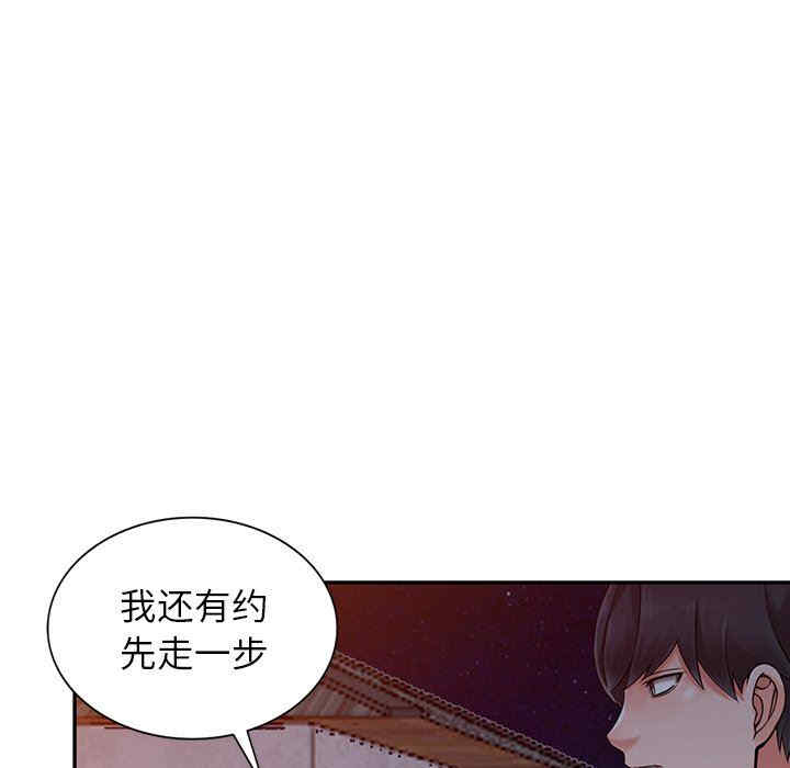 第113张