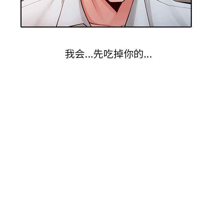 第116张