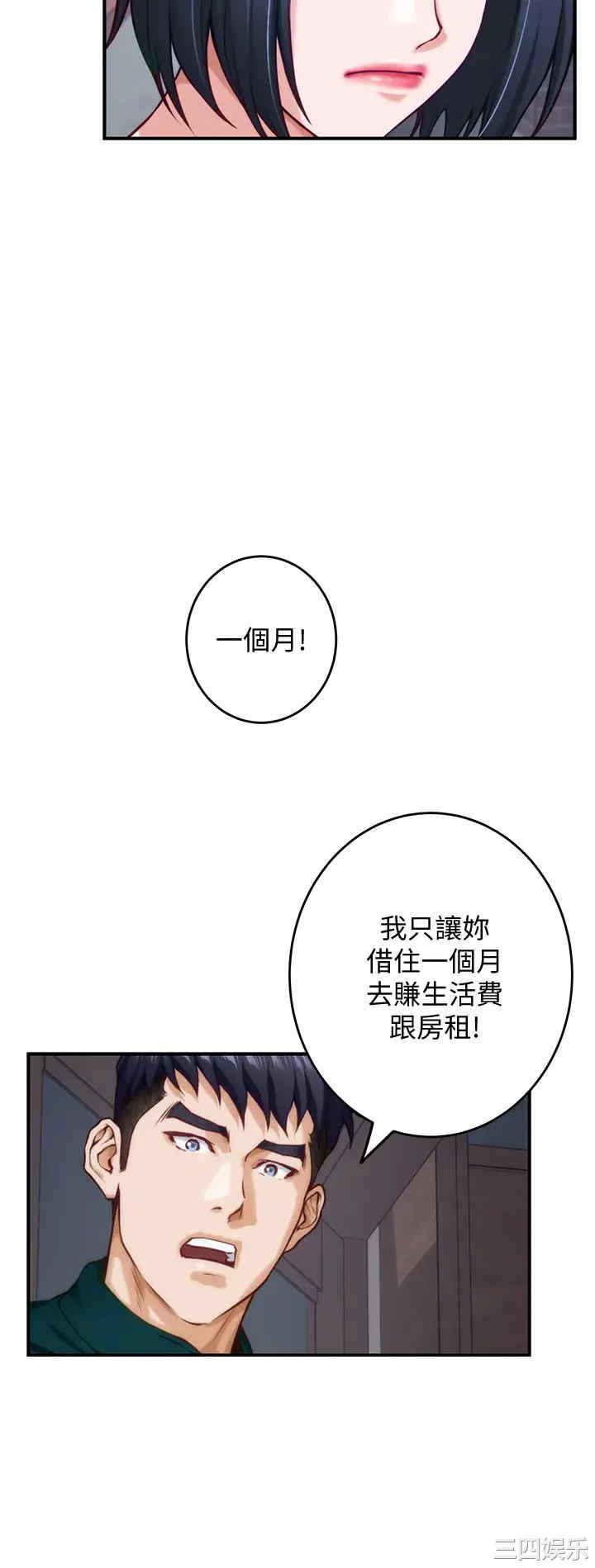 第40张