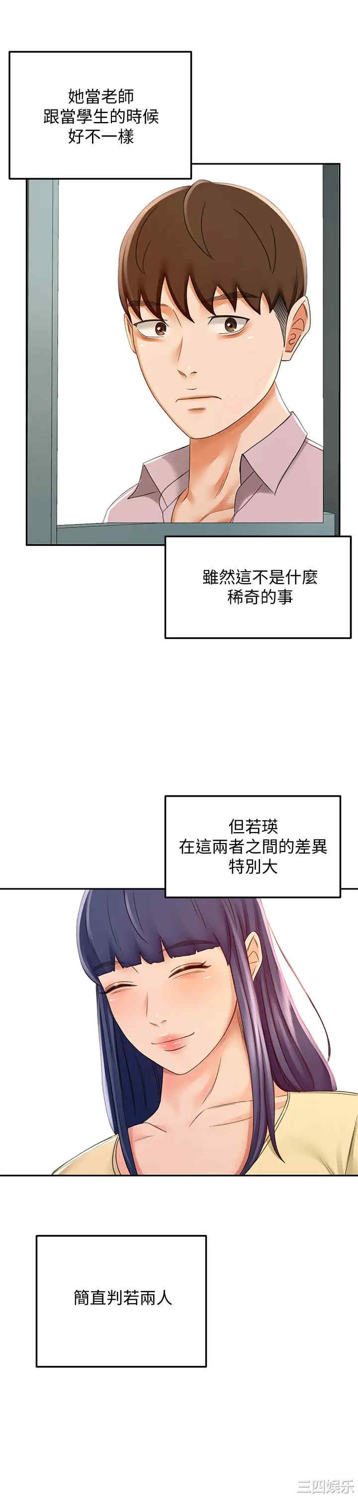 第31张