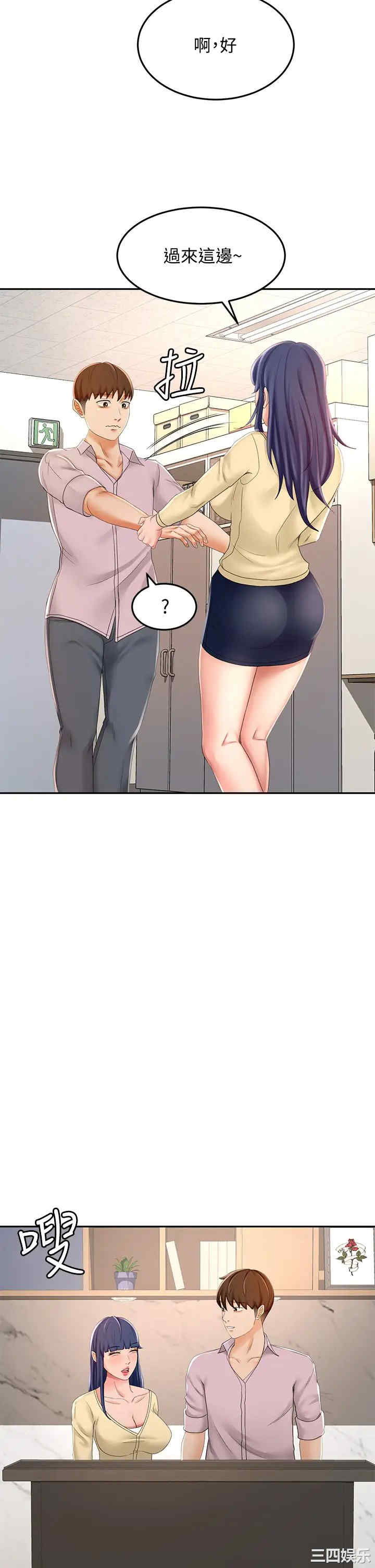 第34张