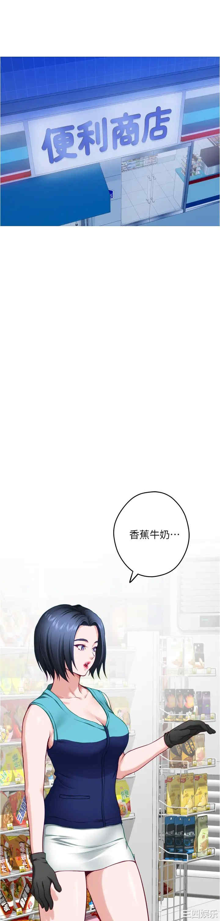 第46张