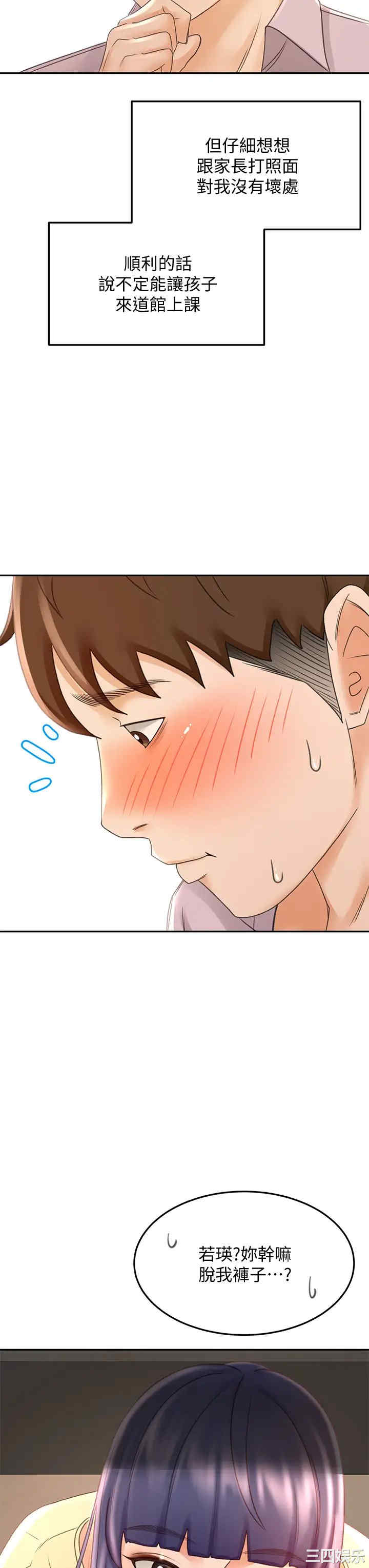 第38张