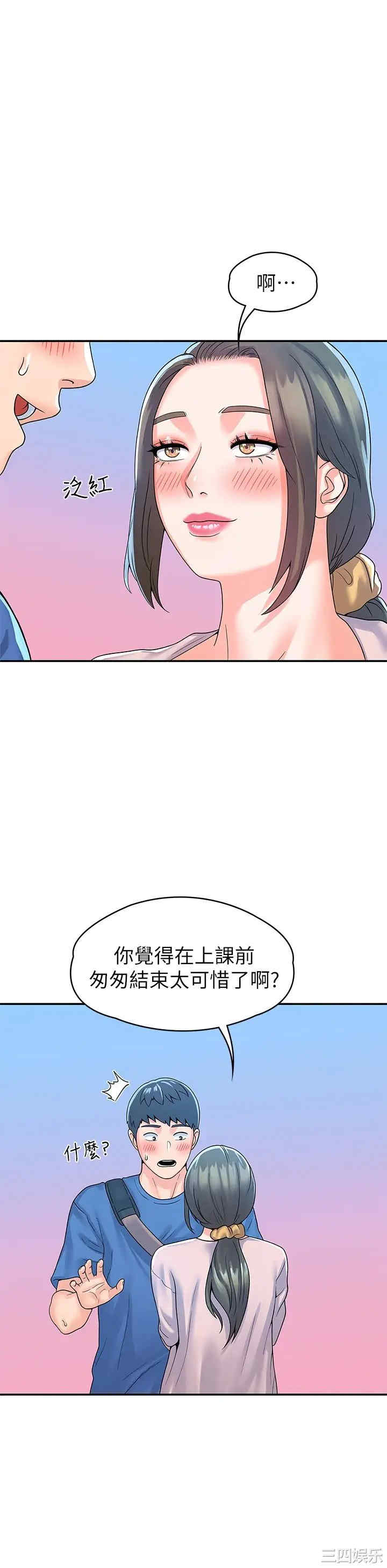 第19张