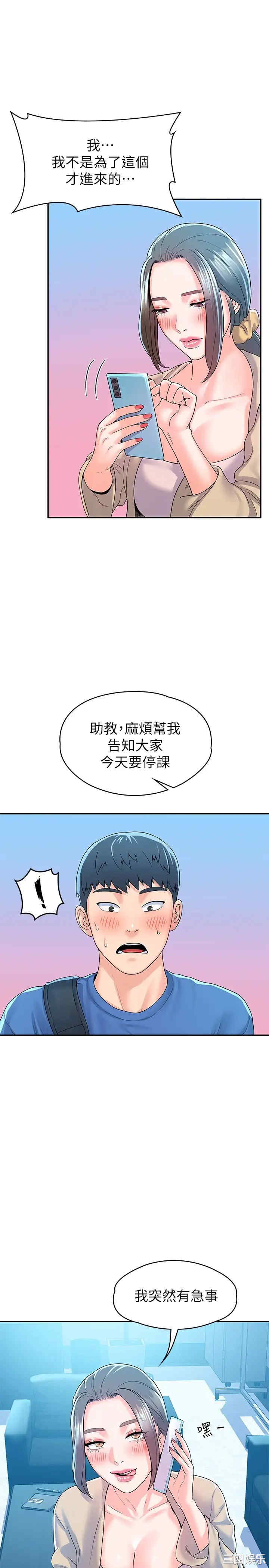 第20张