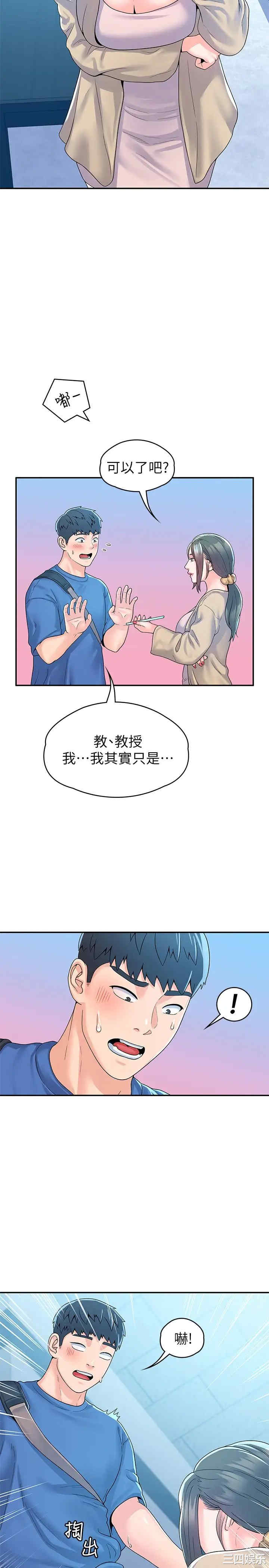第21张