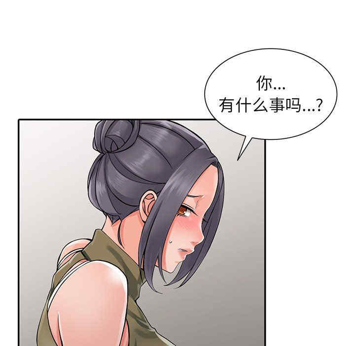 第34张