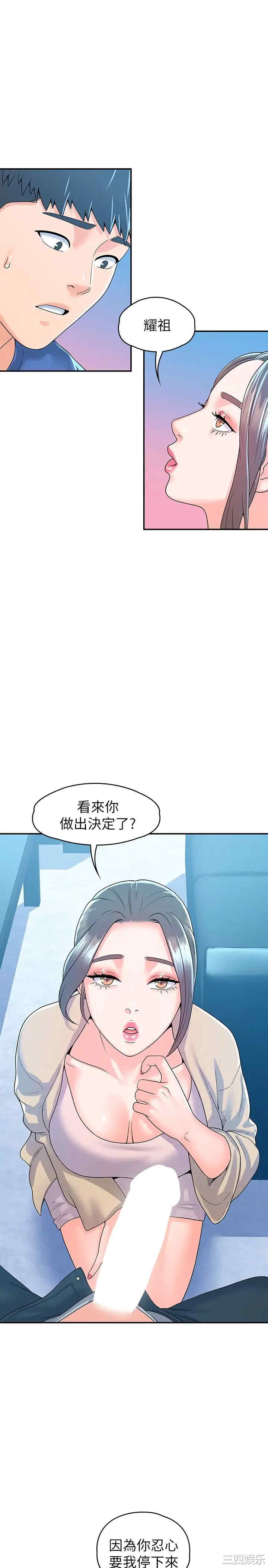 第24张