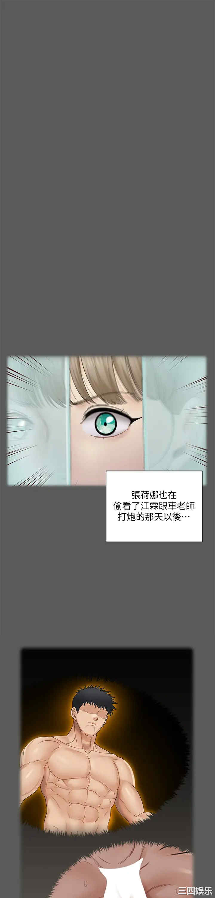 第20张