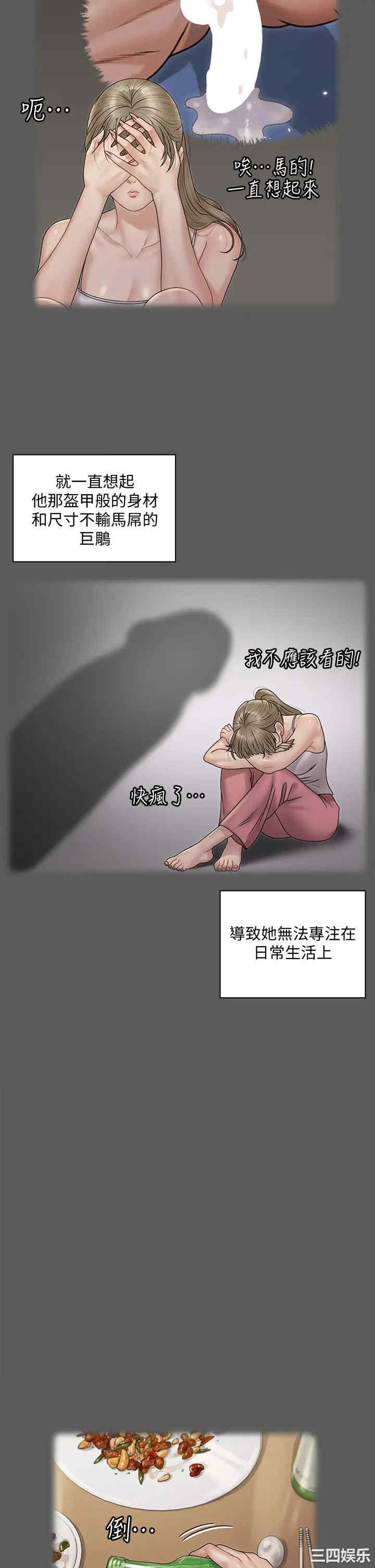 第21张