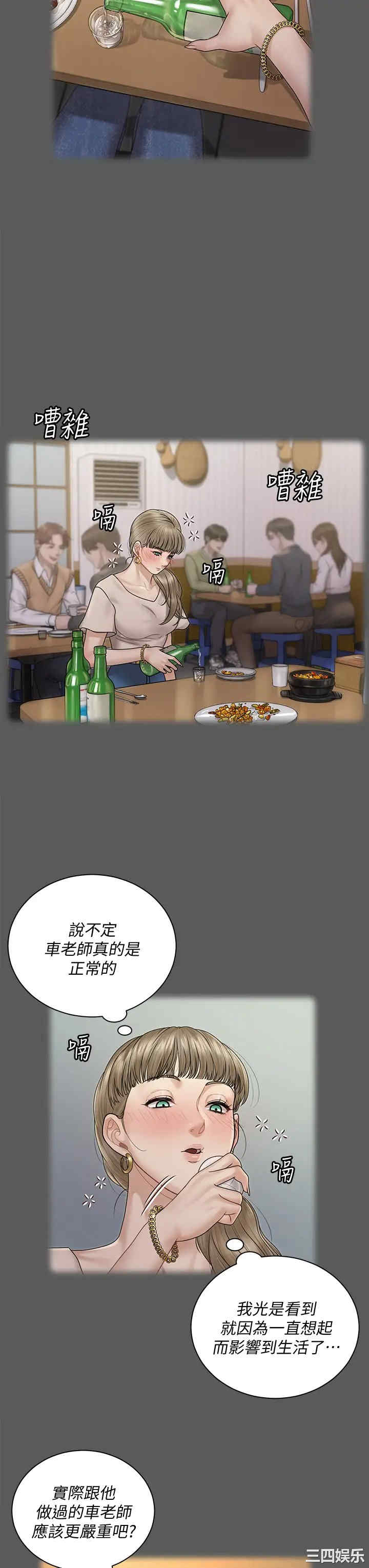 第22张