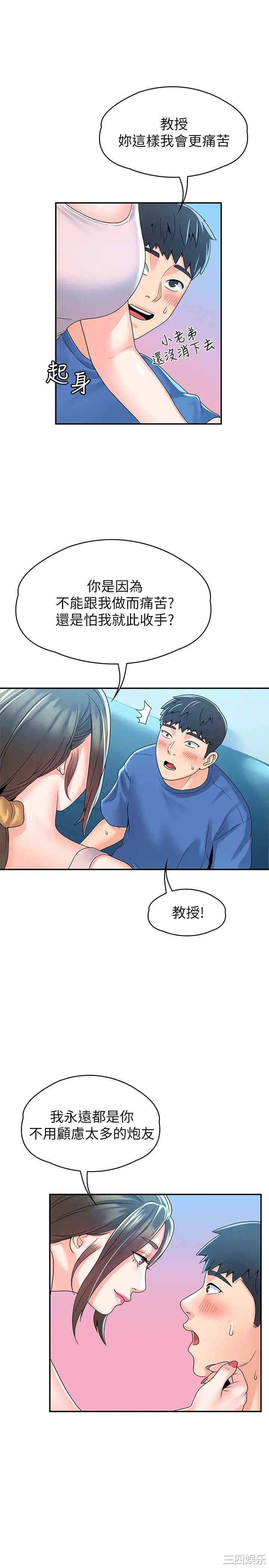 第29张