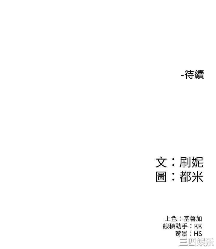 第31张
