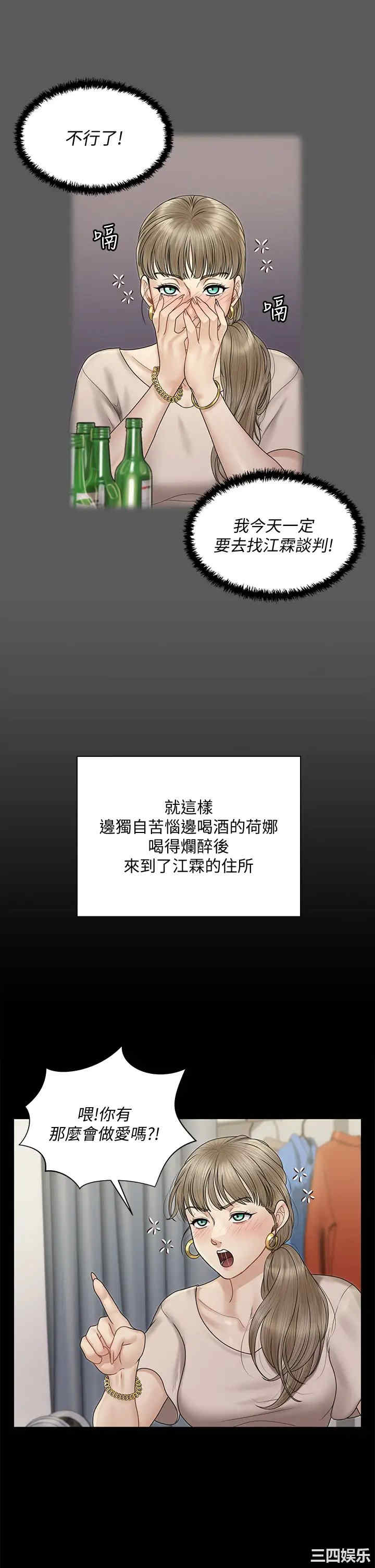 第25张