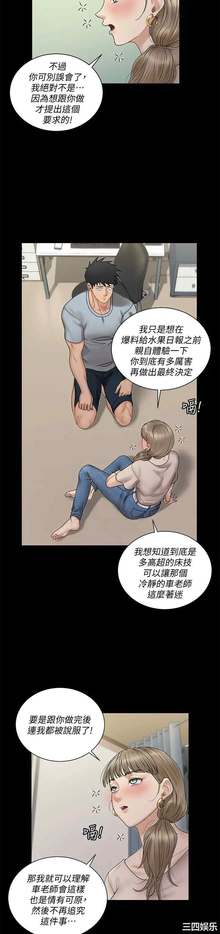 第27张